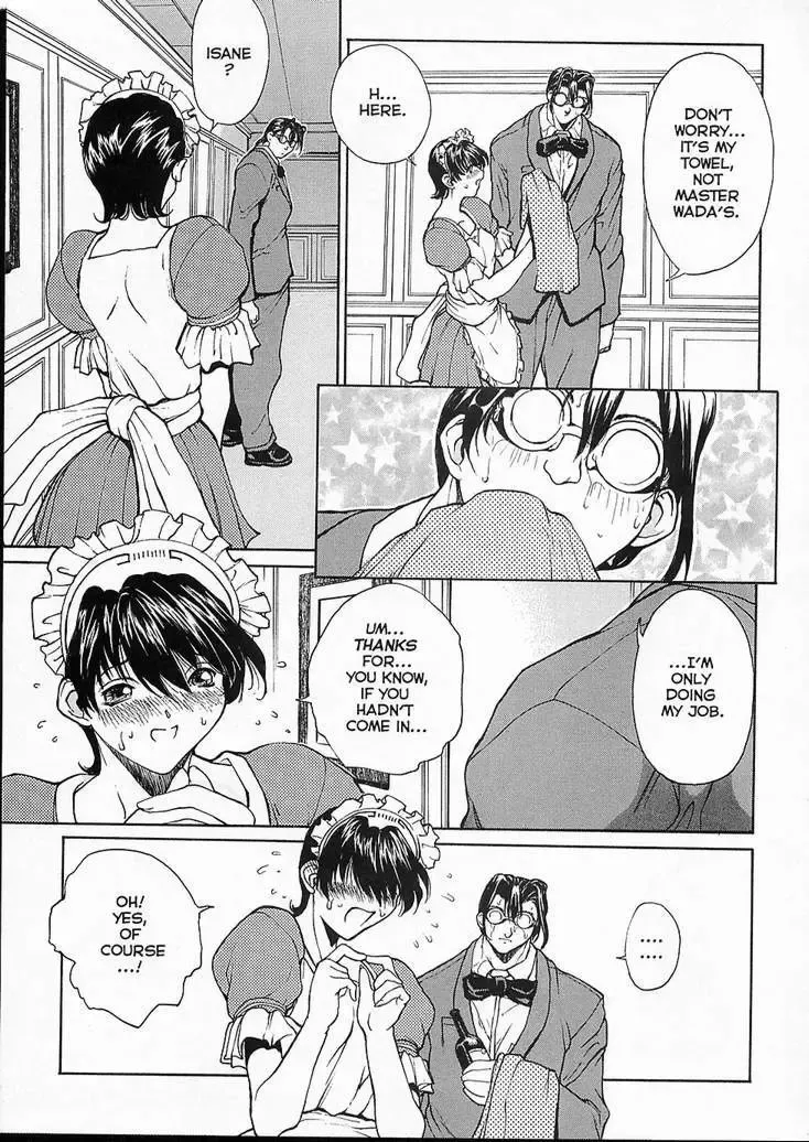 [Okawari] ISANE -HOUND- Fhentai - Page 105