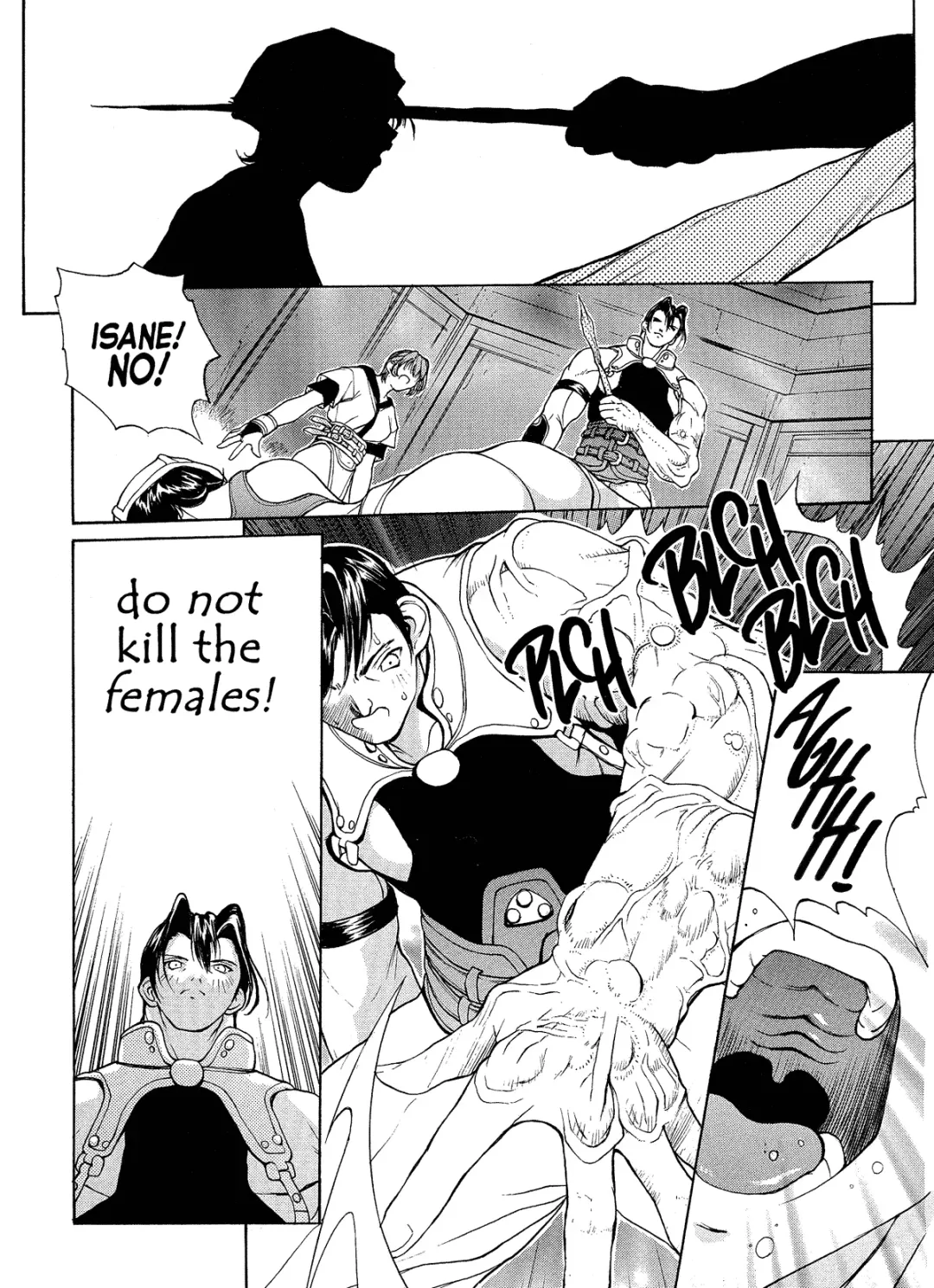 [Okawari] ISANE -HOUND- Fhentai - Page 152