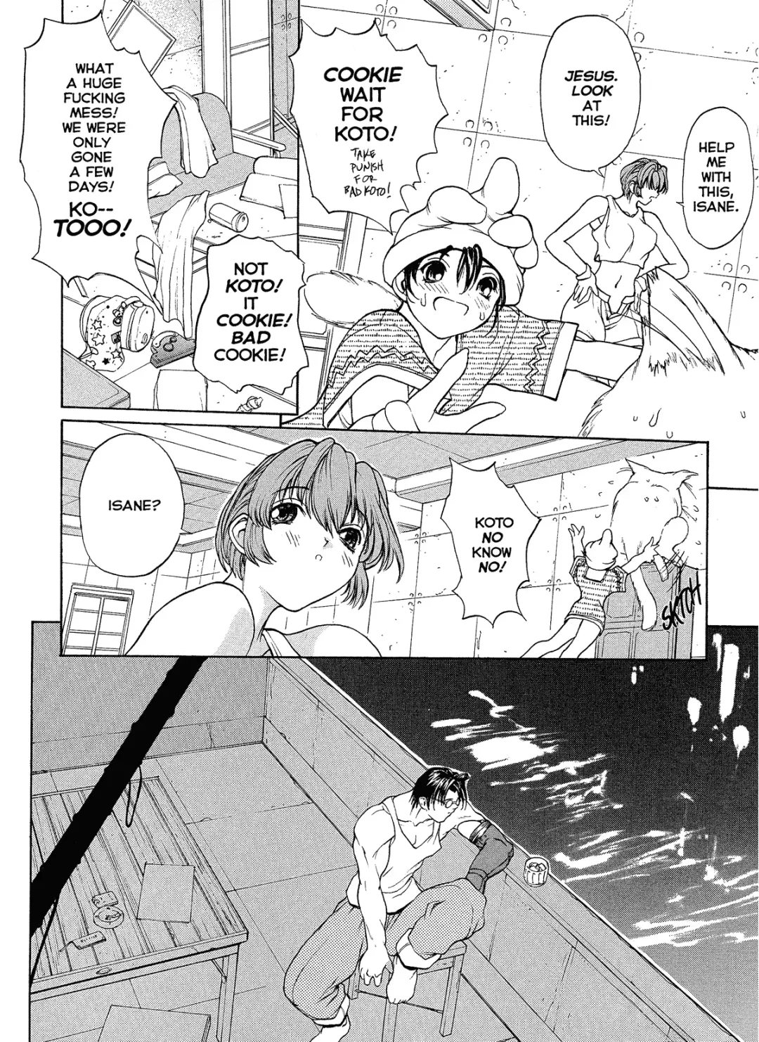 [Okawari] ISANE -HOUND- Fhentai - Page 154