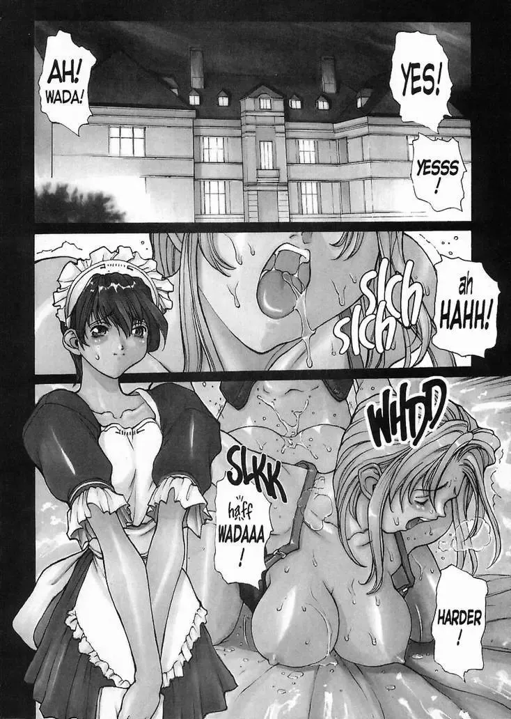 [Okawari] ISANE -HOUND- Fhentai - Page 98