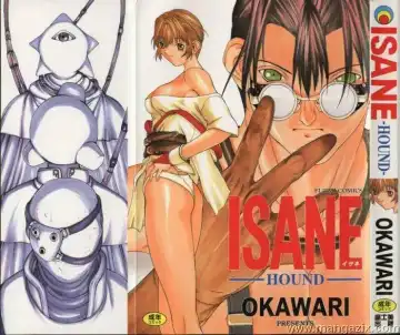Read [Okawari] ISANE -HOUND- - Fhentai