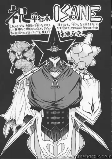 [Okawari] ISANE -HOUND- Fhentai - Page 175