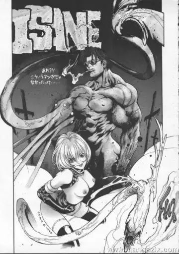 [Okawari] ISANE -HOUND- Fhentai - Page 177