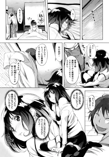 [Utu] Iro Ha Nioedo... Fhentai.net - Page 35