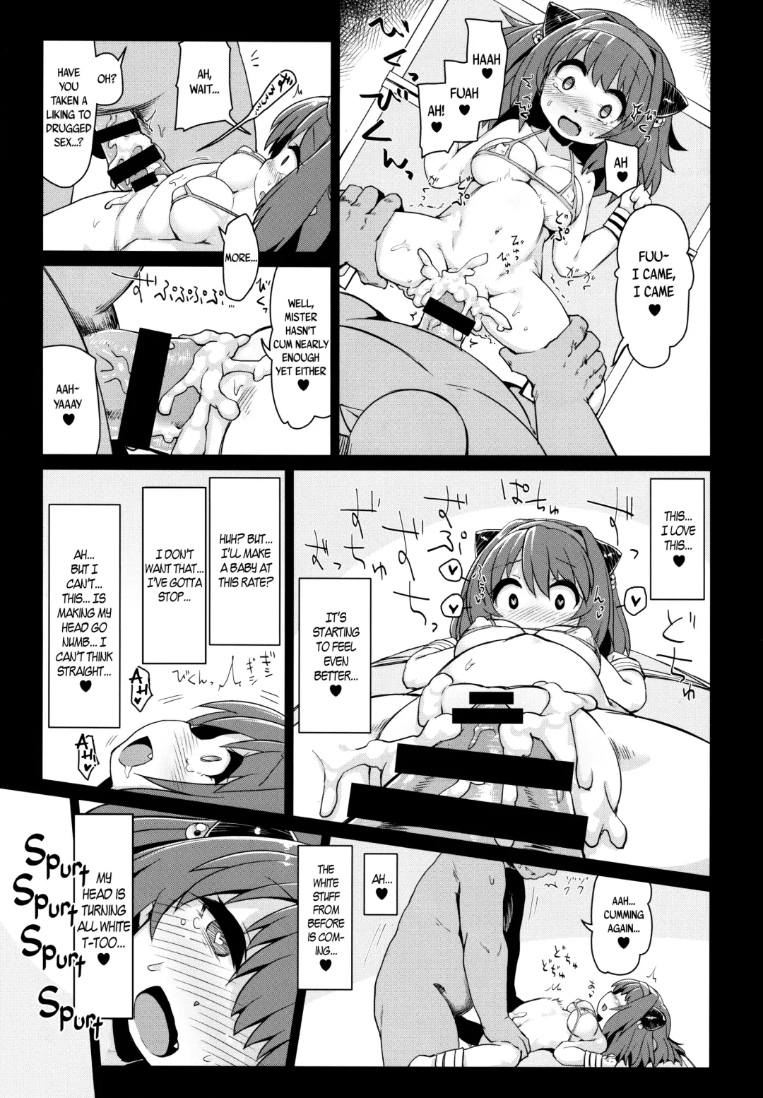 [Rutubo] Loli Draph Onaho no Tsukurikata. Fhentai - Page 18