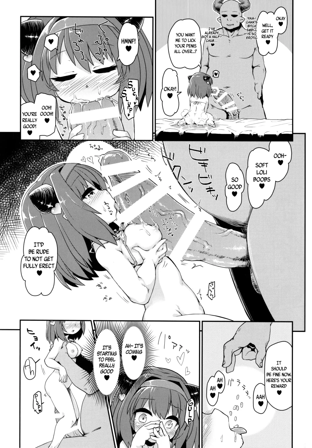 [Rutubo] Loli Draph Onaho no Tsukurikata. Fhentai - Page 20