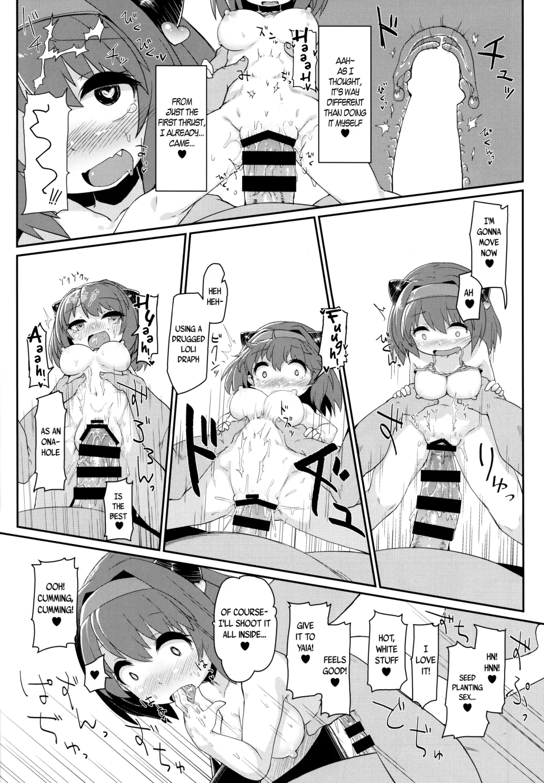 [Rutubo] Loli Draph Onaho no Tsukurikata. Fhentai - Page 21