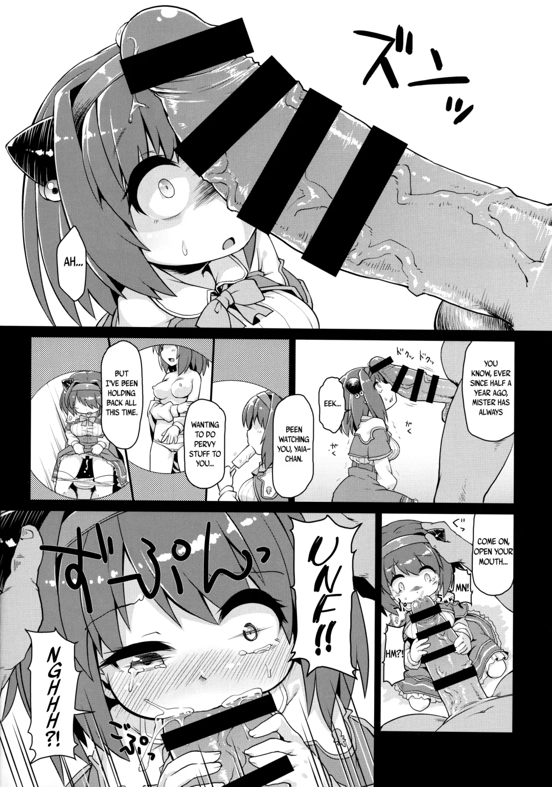 [Rutubo] Loli Draph Onaho no Tsukurikata. Fhentai - Page 7