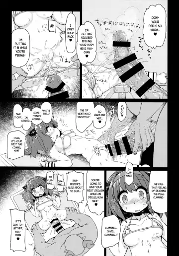 [Rutubo] Loli Draph Onaho no Tsukurikata. Fhentai - Page 16