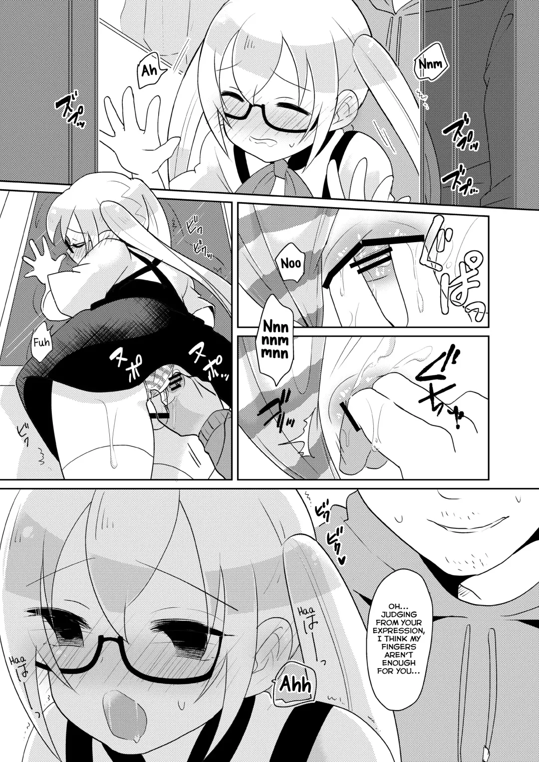 [Urakuso] RuiRui Kyousei Namahame Densha Fhentai - Page 10
