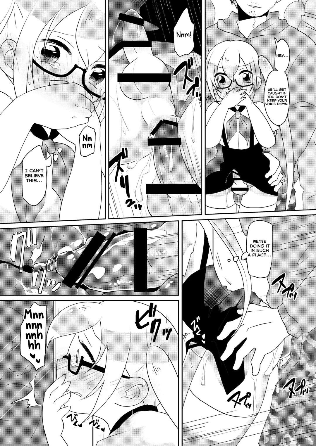 [Urakuso] RuiRui Kyousei Namahame Densha Fhentai - Page 12