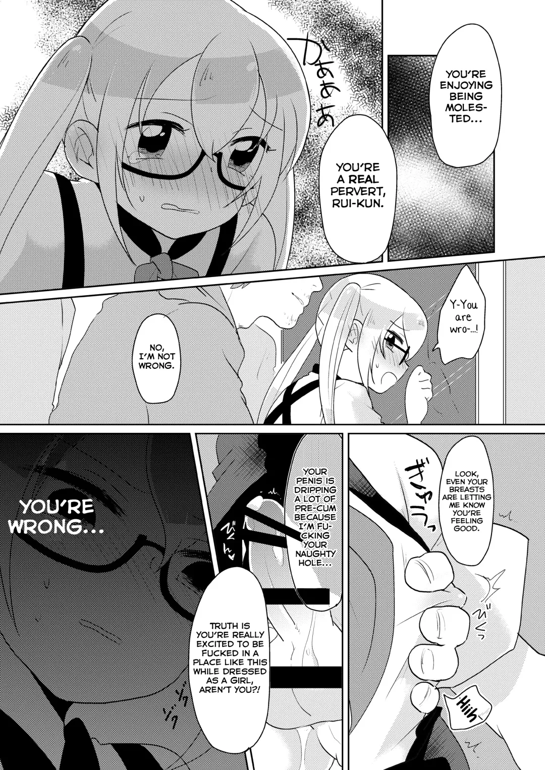 [Urakuso] RuiRui Kyousei Namahame Densha Fhentai - Page 13