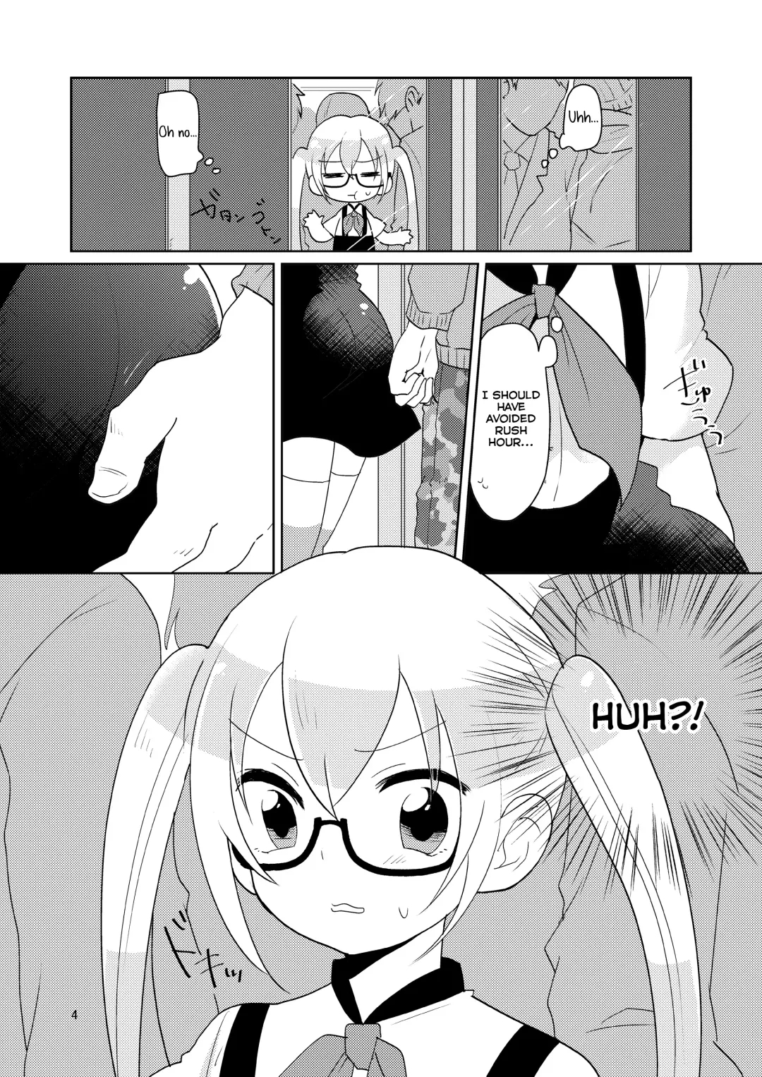 [Urakuso] RuiRui Kyousei Namahame Densha Fhentai - Page 5