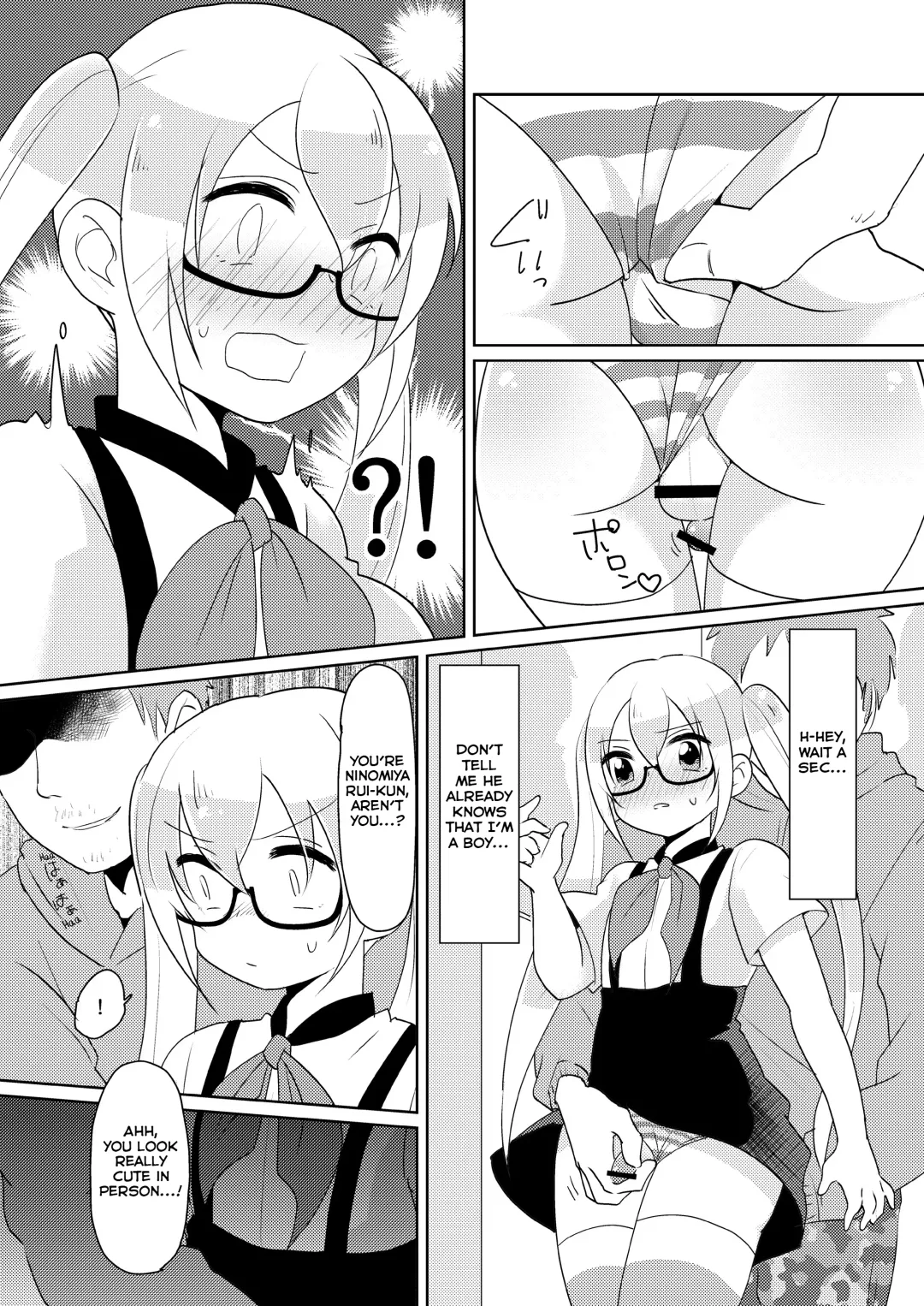[Urakuso] RuiRui Kyousei Namahame Densha Fhentai - Page 7