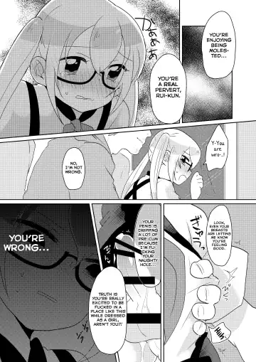 [Urakuso] RuiRui Kyousei Namahame Densha Fhentai.net - Page 13