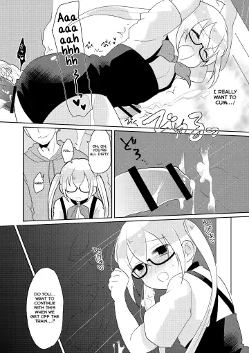 [Urakuso] RuiRui Kyousei Namahame Densha Fhentai.net - Page 15