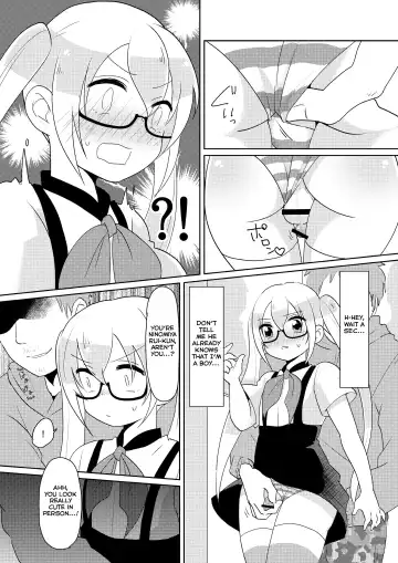 [Urakuso] RuiRui Kyousei Namahame Densha Fhentai.net - Page 7