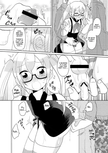 [Urakuso] RuiRui Kyousei Namahame Densha Fhentai.net - Page 9