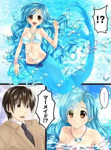 [Toki] Mermaid no Pichi Pichi Densetsu Fhentai.net - Page 3