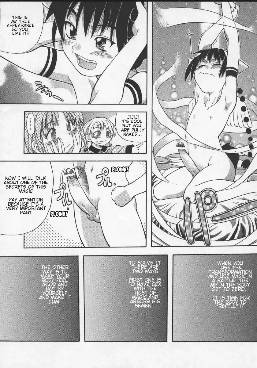 [Shiwasu No Okina] Mahou Shoujo Entan Zenpen | Magical Girl Romance Fhentai - Page 12