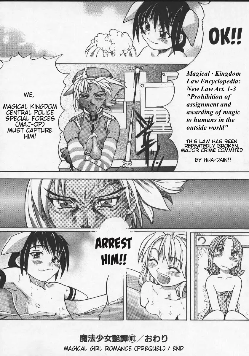 [Shiwasu No Okina] Mahou Shoujo Entan Zenpen | Magical Girl Romance Fhentai - Page 26