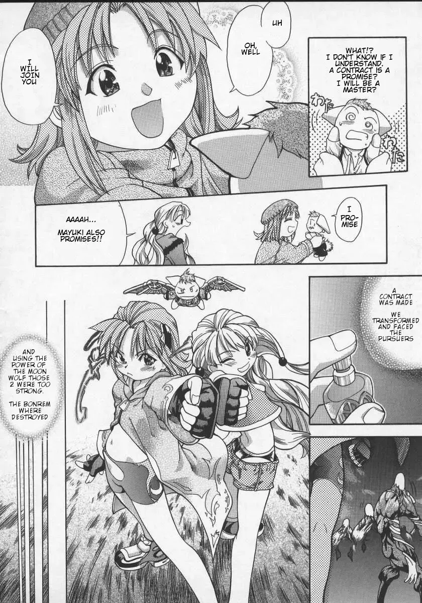 [Shiwasu No Okina] Mahou Shoujo Entan Zenpen | Magical Girl Romance Fhentai - Page 8