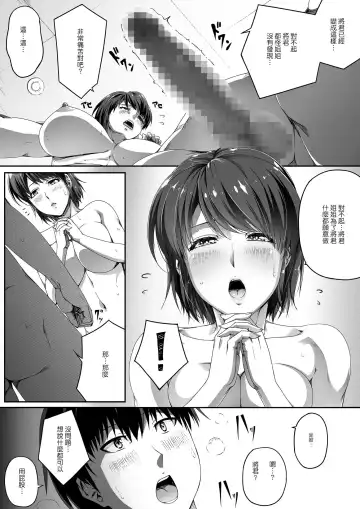 [Road] Kinjo no Hitozuma Onee-san wa Yawarakai Fhentai.net - Page 21