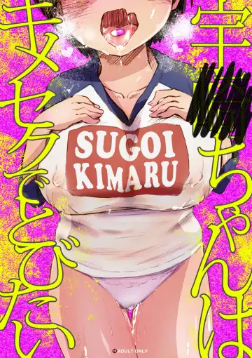 [An-chan Kaichou] Uzaki-chan wa Kimeseku de Tobitai - Fhentai