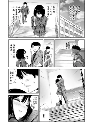 Fuyu no Kedamono Fhentai.net - Page 10