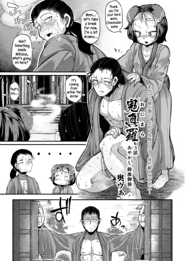 [Okuva] Onimara Ch. 3 - Fhentai.net