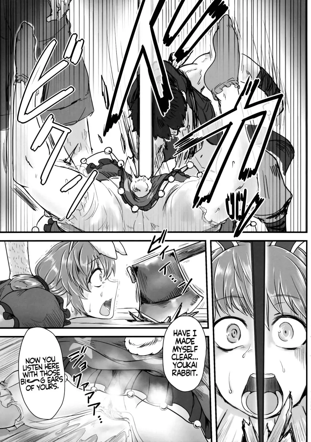[Toritora] Sennyuu ni Shippai Shimashita. Fhentai - Page 4