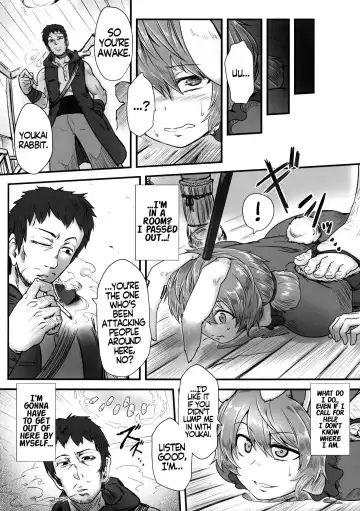 [Toritora] Sennyuu ni Shippai Shimashita. Fhentai - Page 3