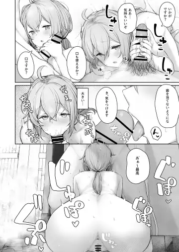 [Tobimura] M200 Fhentai - Page 4