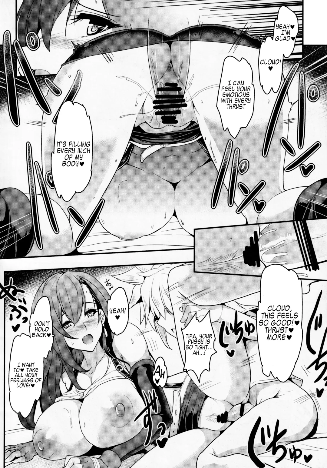 [Yasakani An] Tifa x Cloud ・ Heaven Fhentai.net - Page 19