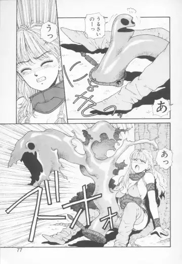 [Yui Toshiki] Princess Quest Saga Fhentai.net - Page 77