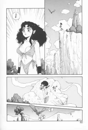 [Yui Toshiki] Princess Quest Saga Fhentai.net - Page 82