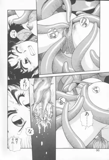 [Yui Toshiki] Princess Quest Saga Fhentai.net - Page 96