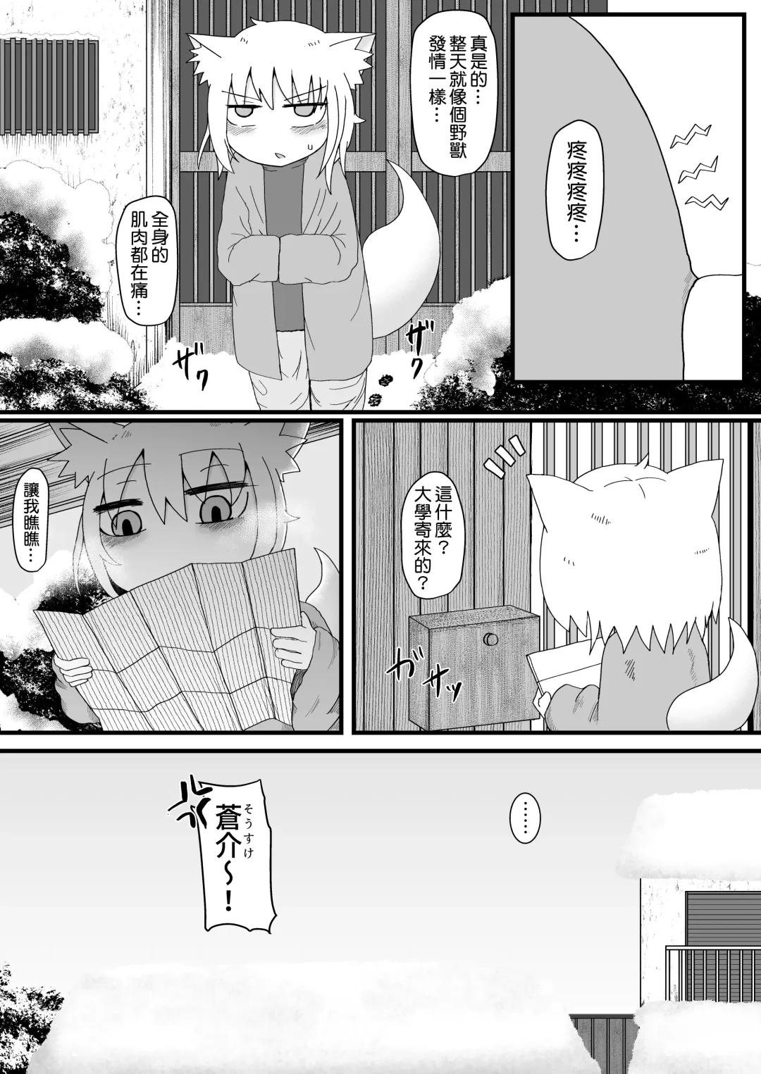 [Lbl] Loli Baba Okaa-san wa Oshi ni Yowai 2 Fhentai - Page 15