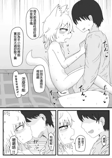 [Lbl] Loli Baba Okaa-san wa Oshi ni Yowai 2 Fhentai - Page 12