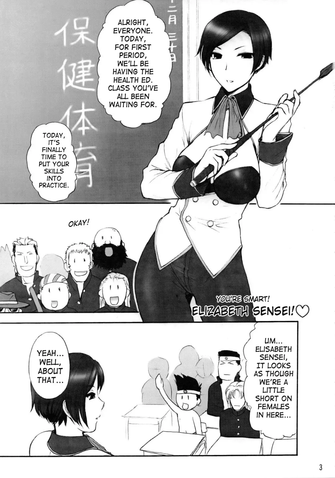 [St.germain-sal] CHORODASI REQUiEM Fhentai - Page 4