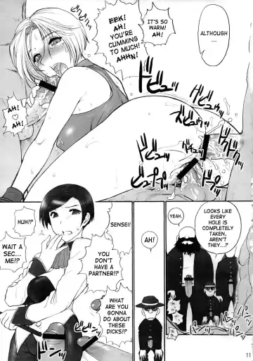 [St.germain-sal] CHORODASI REQUiEM Fhentai.net - Page 12