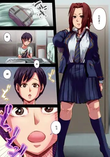 [An-chan Kaichou] FemaleLibido Fhentai - Page 3