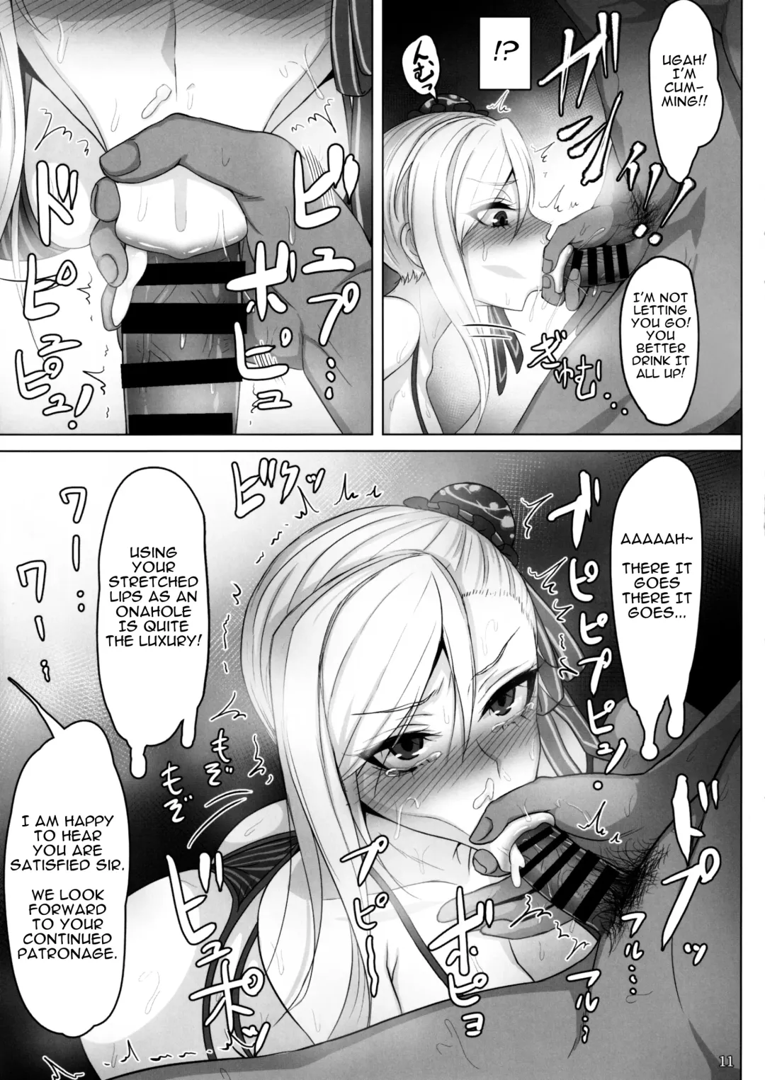 [Sukumo] Mizugi Musashi Baishun Choukyou | Swimsuit Musashi's Prostitute Training Fhentai - Page 10