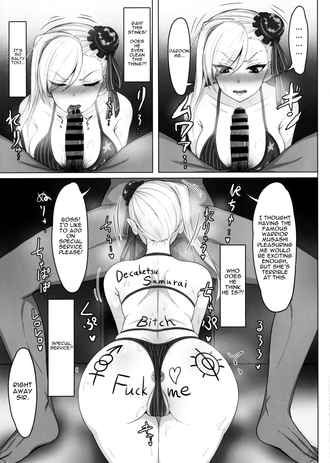 [Sukumo] Mizugi Musashi Baishun Choukyou | Swimsuit Musashi's Prostitute Training Fhentai - Page 8