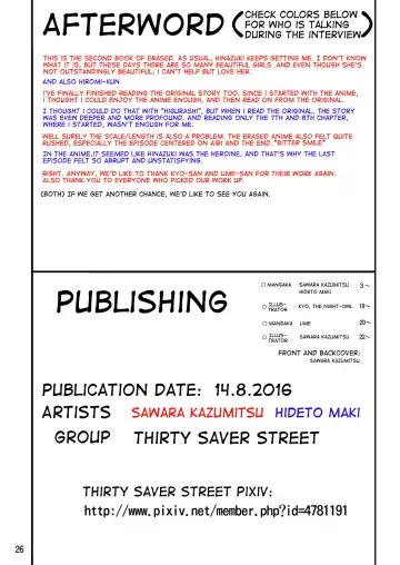 [Maki Hideto - Sahara Ikkou] Baka na no...2 | Are you Stupid 2 Fhentai - Page 26