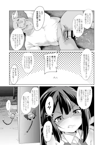 [Puri - Puritei] Pritannia Soushuuhen Prisma Bitches Fhentai.net - Page 121