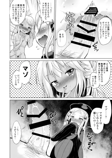 [Puri - Puritei] Pritannia Soushuuhen Prisma Bitches Fhentai.net - Page 78