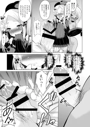 [Puri - Puritei] Pritannia Soushuuhen Prisma Bitches Fhentai.net - Page 79