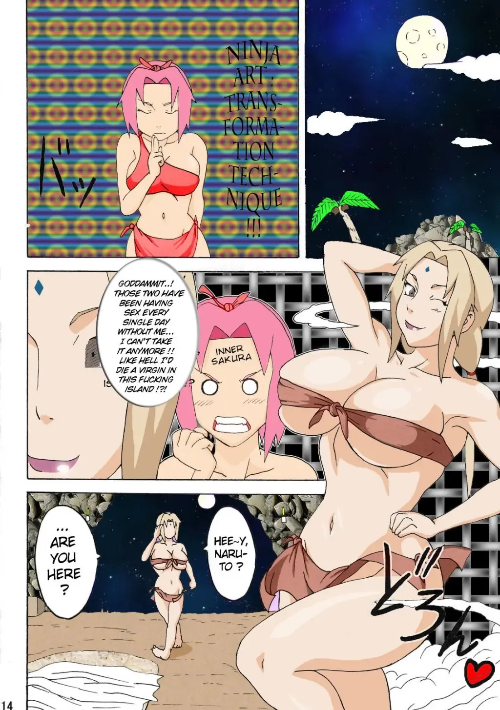 [Naruhodo] Paradise Island Fhentai - Page 51