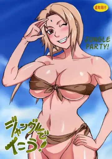 Read [Naruhodo] Paradise Island - Fhentai